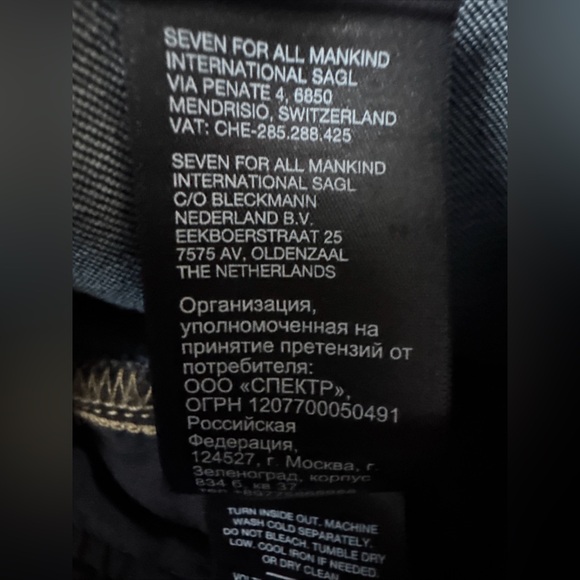 7 For All Mankind Jen7 High Rise Ankle Skinny Stitch Fit Exclusive Women 10 NWT - Picture 10 of 13